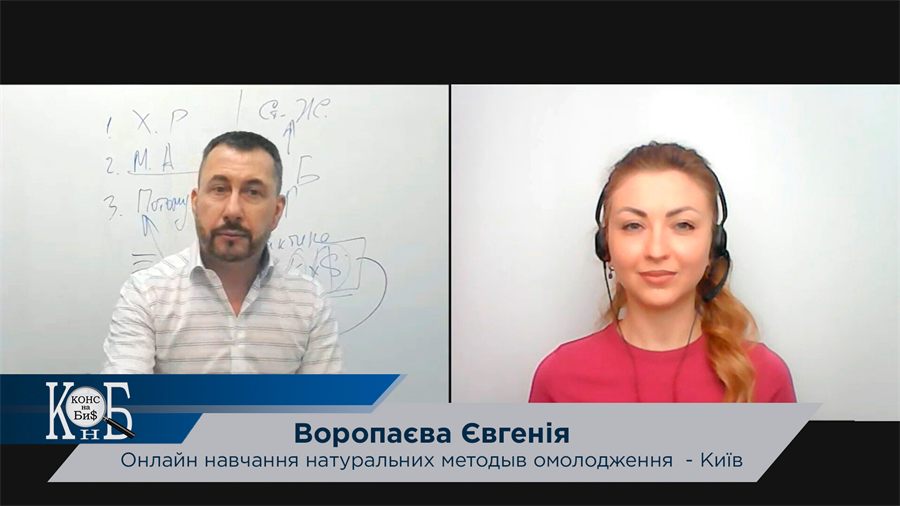 Онлайн-занятия программы