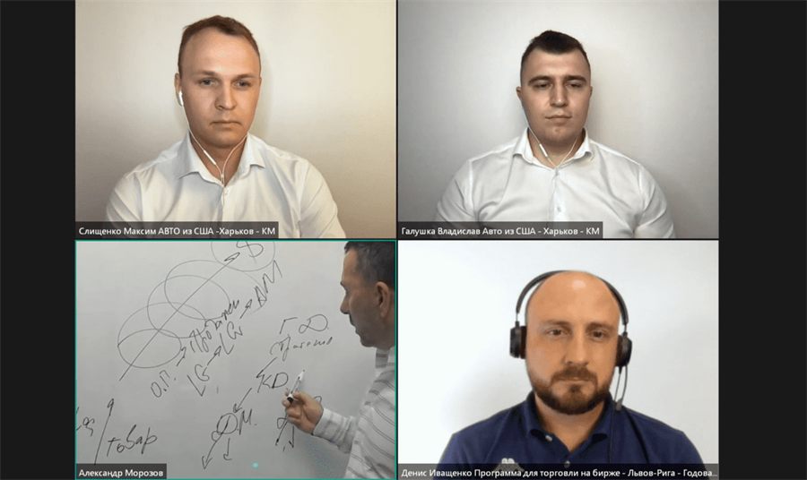 Онлайн-занятия программы